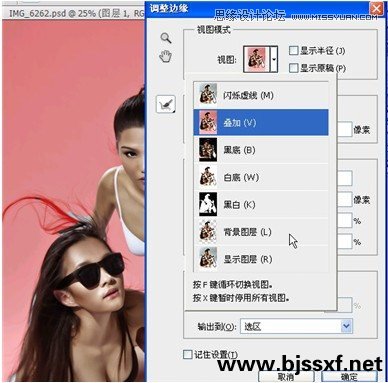 Photoshop调出健康的古铜色效果,PS教程,图老师教程网