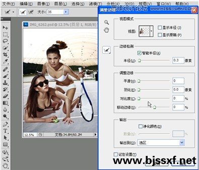 Photoshop调出健康的古铜色效果,PS教程,图老师教程网