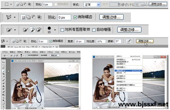 Photoshop调出健康的古铜色效果,PS教程,图老师教程网