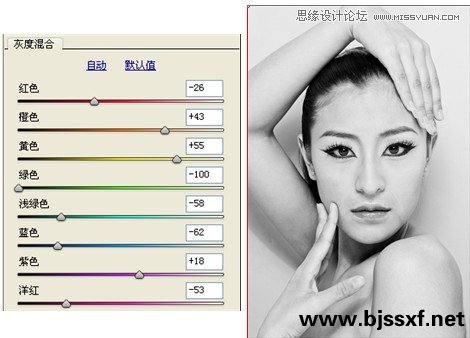 CameraRaw6.2制作时尚的黑白人物照片,PS教程,图老师教程网