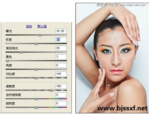 CameraRaw6.2制作时尚的黑白人物照片,PS教程,图老师教程网