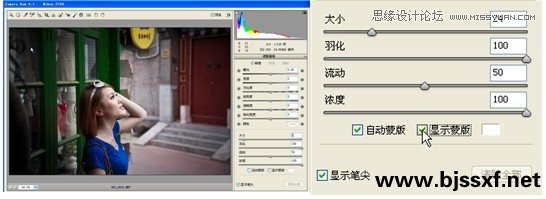 CameraRaw6.2如何虚化背景突出主体人物,PS教程,图老师教程网