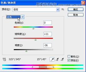 Camera Raw 制作局部着色更出彩,PS教程,图老师教程网
