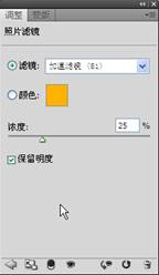 Camera Raw 制作局部着色更出彩,PS教程,图老师教程网