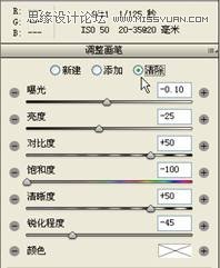 Camera Raw 制作局部着色更出彩,PS教程,图老师教程网