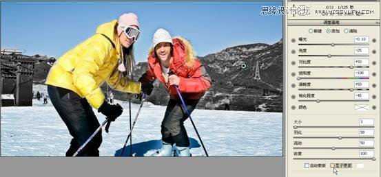 Camera Raw 制作局部着色更出彩,PS教程,图老师教程网