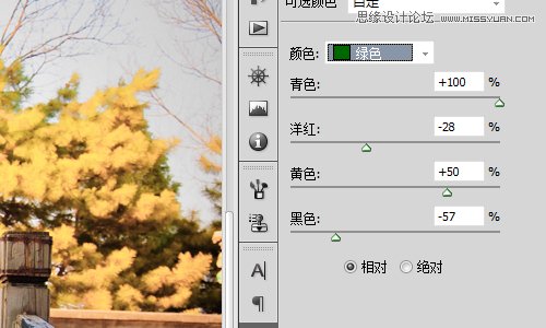 Photoshop给外景人像调出秋季金黄色调,PS教程,图老师教程网