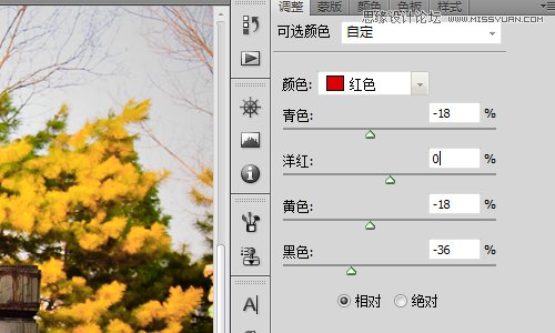 Photoshop给外景人像调出秋季金黄色调,PS教程,图老师教程网