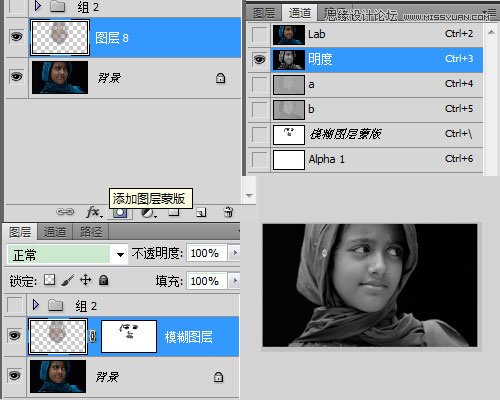 Photoshop给偏暗人物提亮美白效果,PS教程,图老师教程网