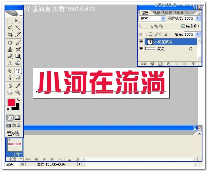 PhotoshopС˲ֶ̳