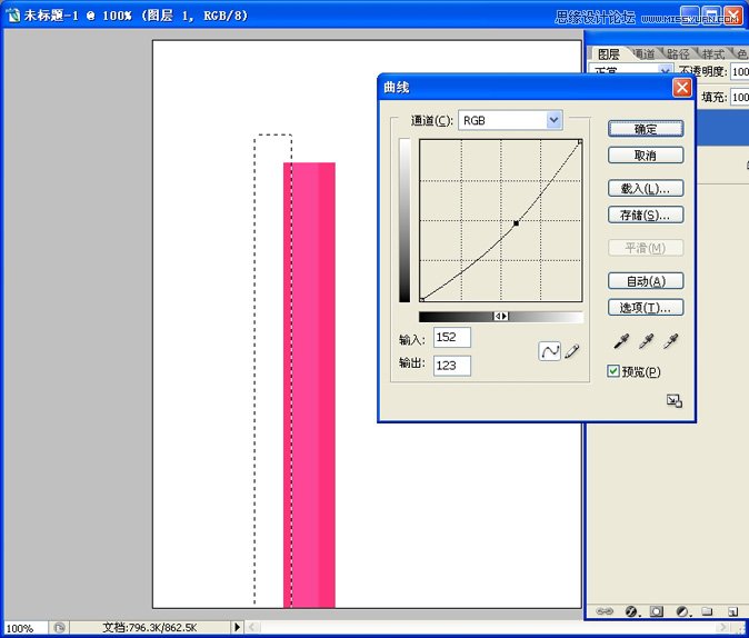 Photoshop绘制彩色铅笔插画效果,PS教程,图老师教程网