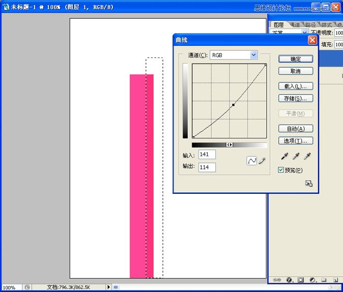 Photoshop绘制彩色铅笔插画效果,PS教程,图老师教程网