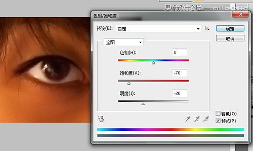 Photoshop后期给MM打造出清澈的眼睛,PS教程,图老师教程网