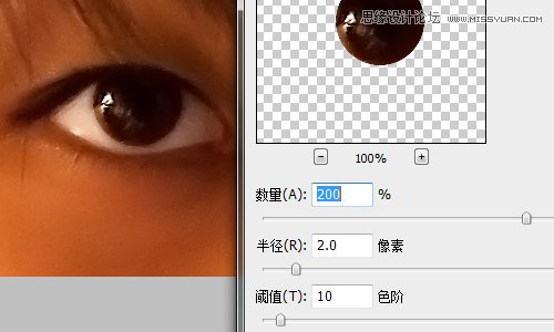 Photoshop后期给MM打造出清澈的眼睛,PS教程,图老师教程网