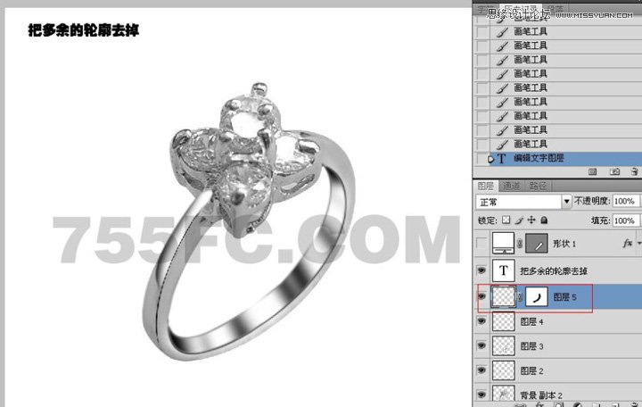 Photoshop修复戒指首饰的金属光泽效果,PS教程,图老师教程网