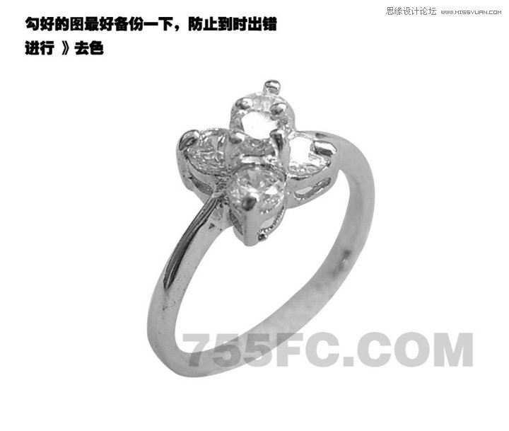 Photoshop修复戒指首饰的金属光泽效果,PS教程,图老师教程网