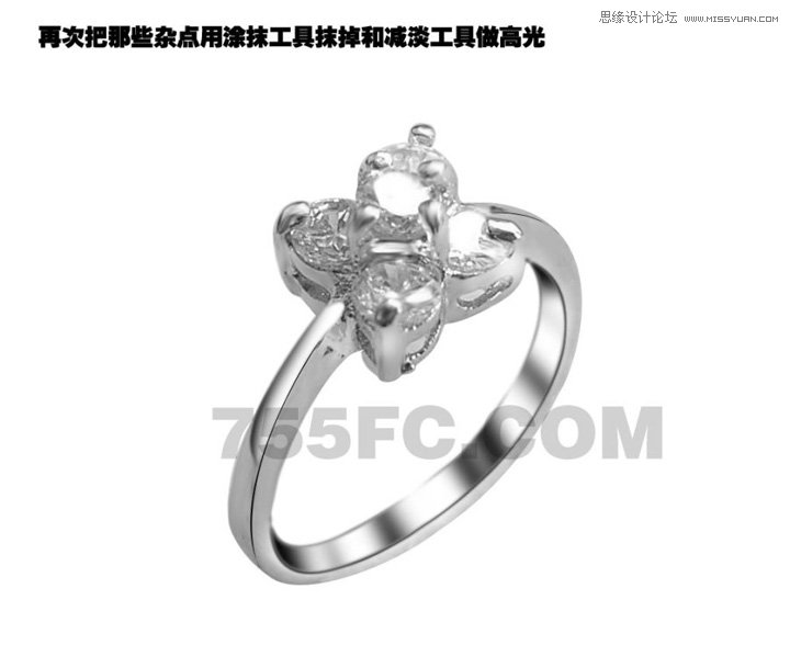 Photoshop修复戒指首饰的金属光泽效果,PS教程,图老师教程网