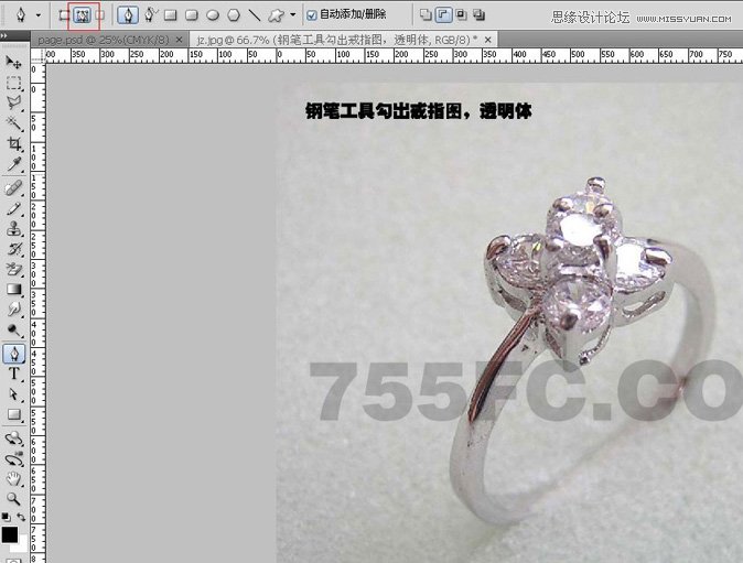 Photoshop修复戒指首饰的金属光泽效果,PS教程,图老师教程网