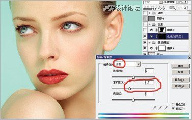 Photoshop给人像调出质感的妆容效果,PS教程,图老师教程网