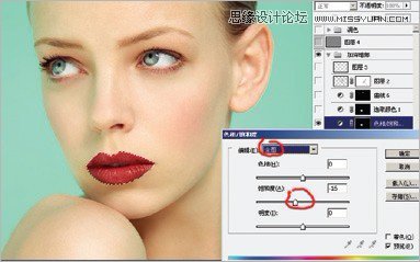 Photoshop给人像调出质感的妆容效果,PS教程,图老师教程网