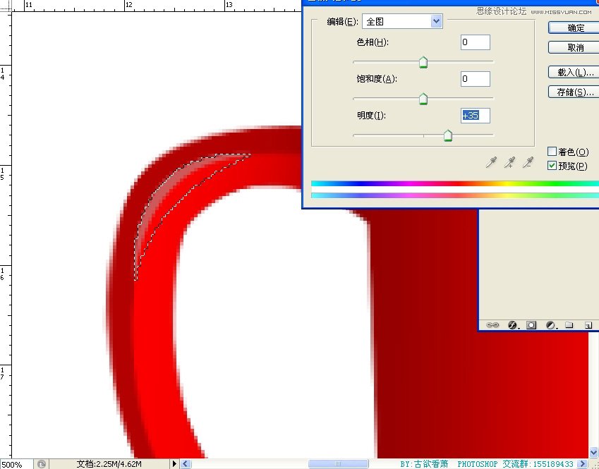 Photoshop鼠绘一个冒热气的红色咖啡杯子,PS教程,图老师教程网