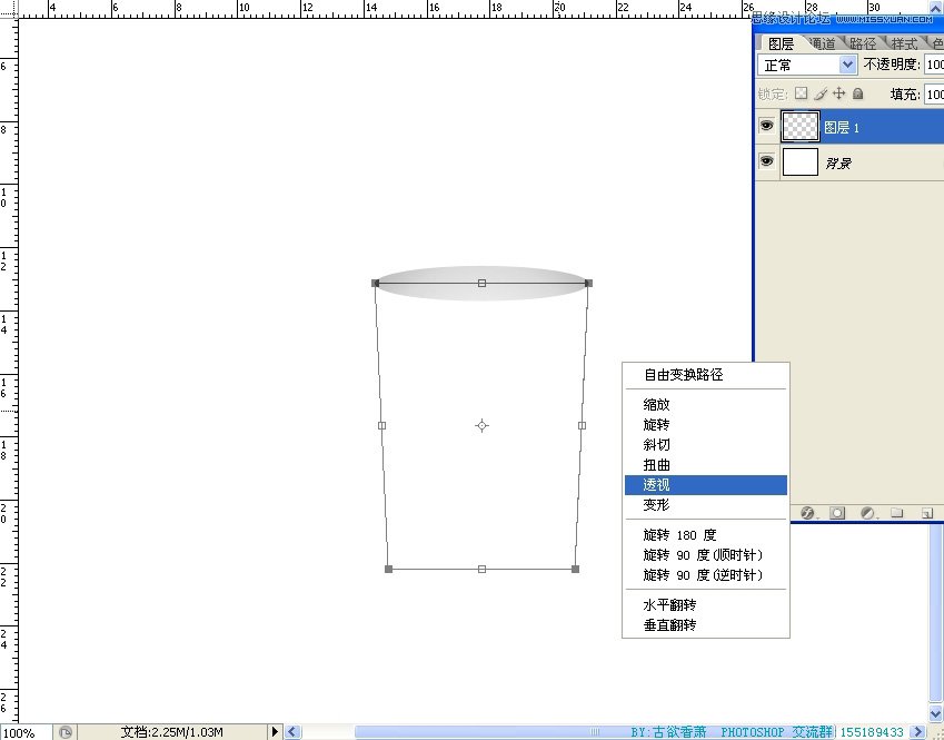 Photoshop鼠绘一个冒热气的红色咖啡杯子,PS教程,图老师教程网