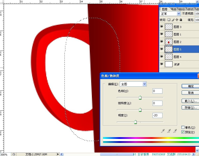 Photoshop鼠绘一个冒热气的红色咖啡杯子,PS教程,图老师教程网