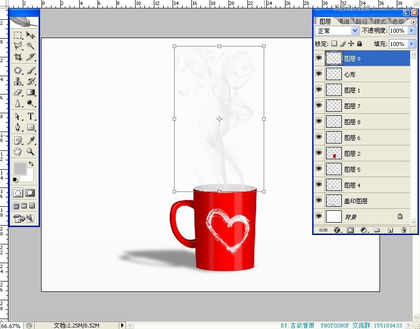Photoshop鼠绘一个冒热气的红色咖啡杯子,PS教程,图老师教程网
