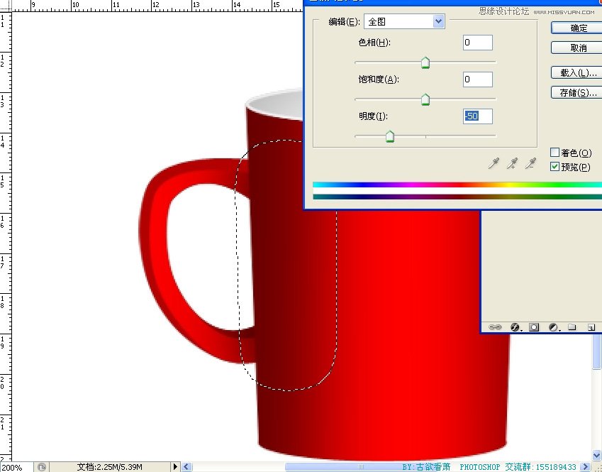 Photoshop鼠绘一个冒热气的红色咖啡杯子,PS教程,图老师教程网
