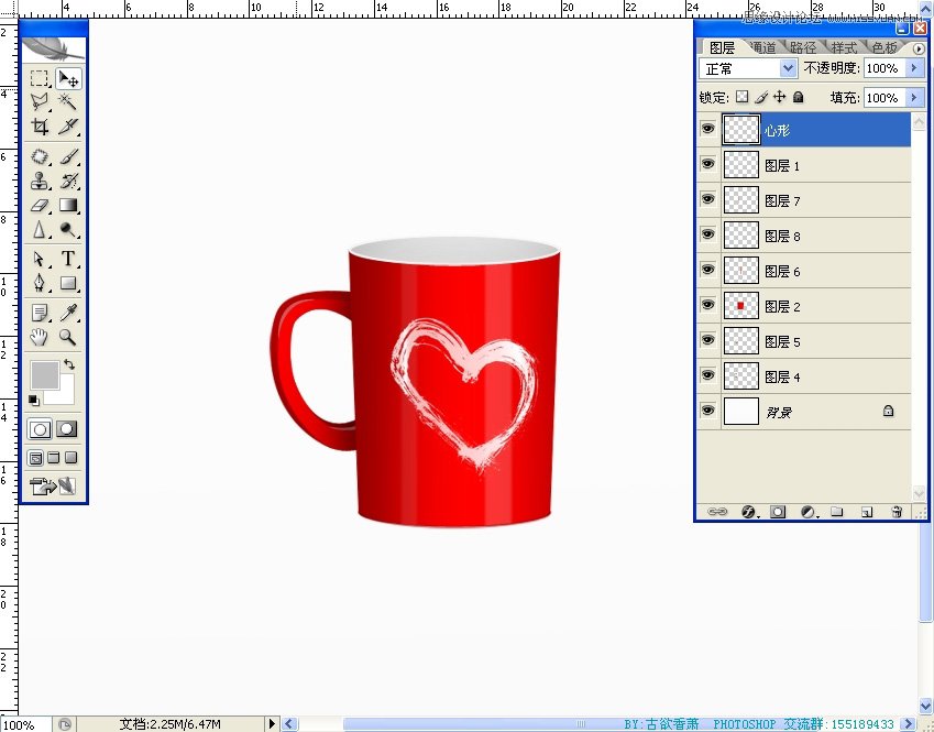 Photoshop鼠绘一个冒热气的红色咖啡杯子,PS教程,图老师教程网