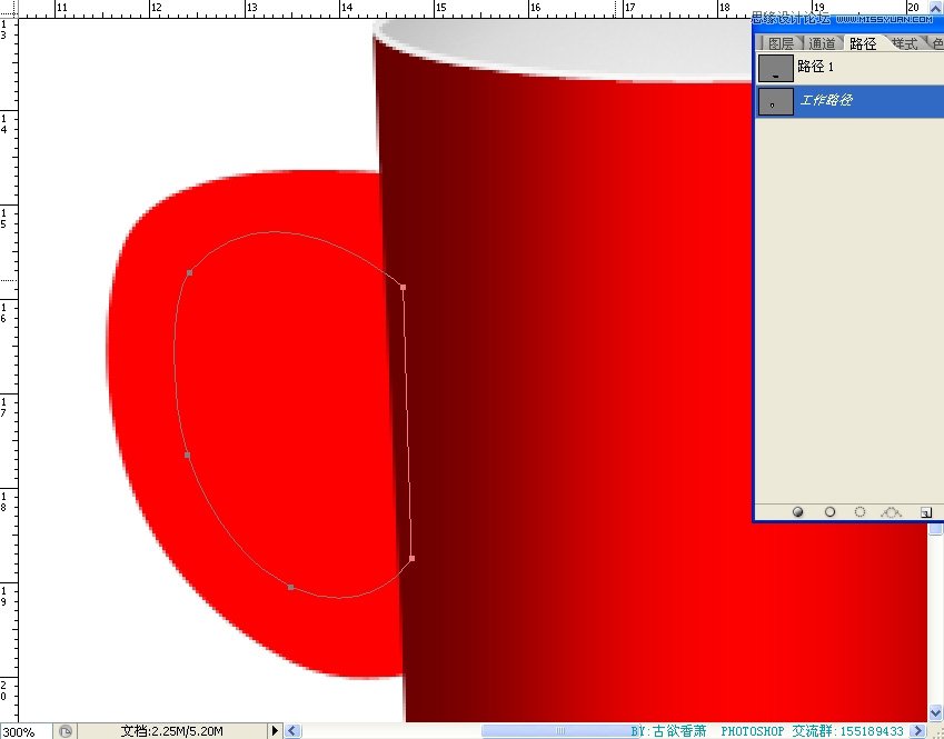 Photoshop鼠绘一个冒热气的红色咖啡杯子,PS教程,图老师教程网