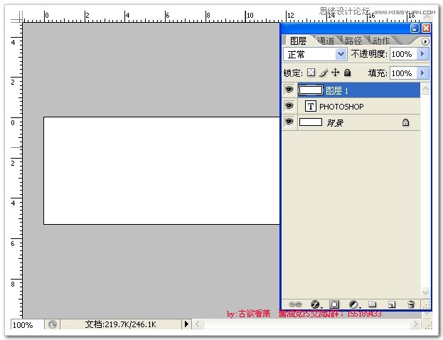 Photoshop制作溶解淡入显现GIF动画效果