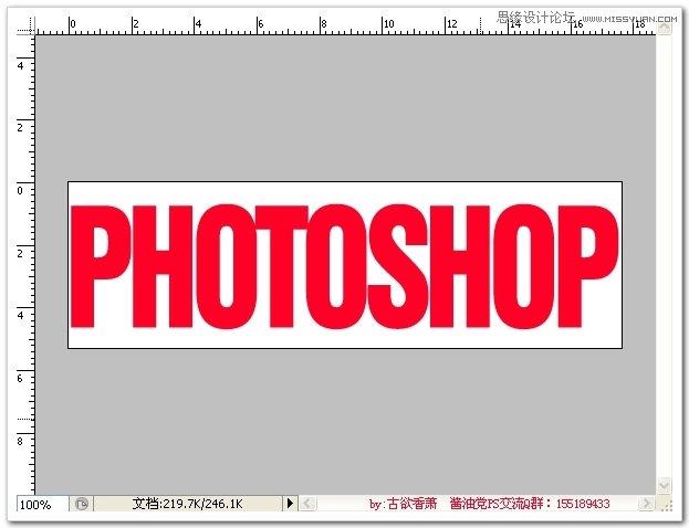 Photoshop制作溶解淡入显现GIF动画效果