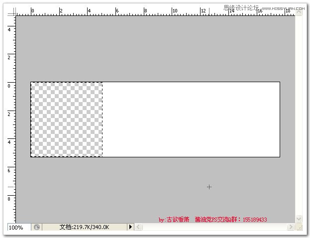 Photoshop制作溶解淡入显现GIF动画效果