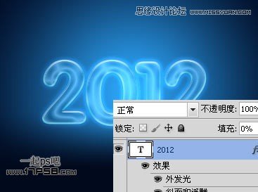 Photoshop制作2012新年贺卡教程,PS教程,图老师教程网