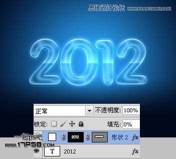 Photoshop制作2012新年贺卡教程,PS教程,图老师教程网