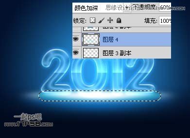 Photoshop制作2012新年贺卡教程,PS教程,图老师教程网