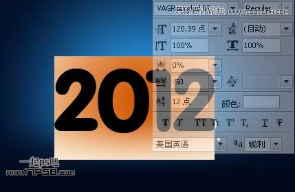 Photoshop制作2012新年贺卡教程,PS教程,图老师教程网