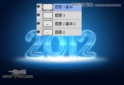 Photoshop制作2012新年贺卡教程,PS教程,图老师教程网