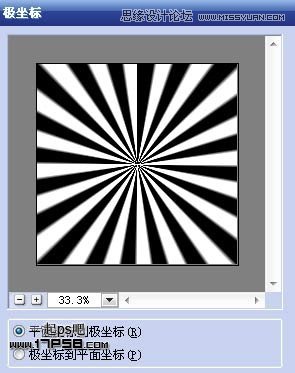 Photoshop绘制星状放射线效果,PS教程,图老师教程网