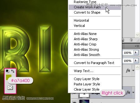Photoshop制作梦幻光线效果的霓虹字,PS教程,图老师教程网