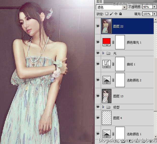 Photoshop调出美女蓝色质感虚幻效果,PS教程,图老师教程网