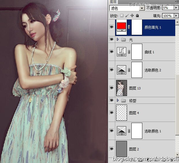 Photoshop调出美女蓝色质感虚幻效果,PS教程,图老师教程网