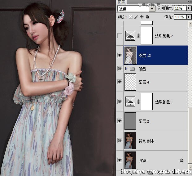 Photoshop调出美女蓝色质感虚幻效果,PS教程,图老师教程网