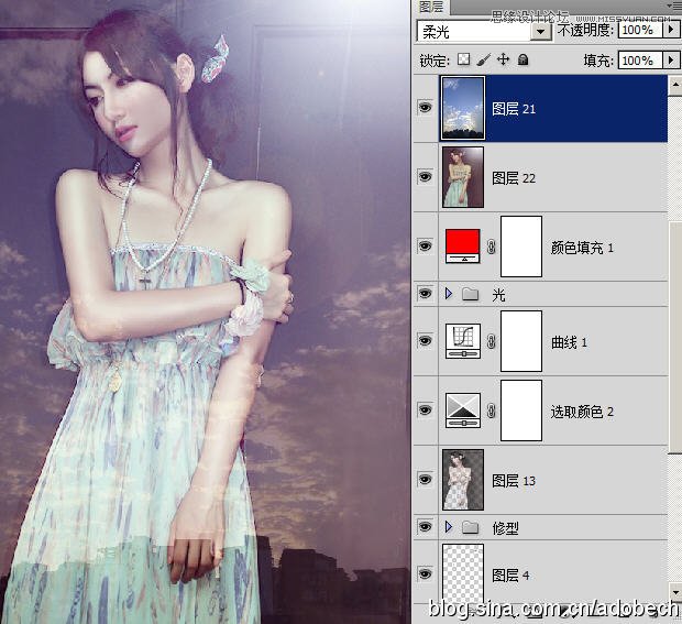 Photoshop调出美女蓝色质感虚幻效果,PS教程,图老师教程网