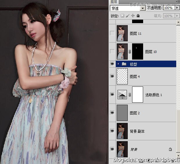 Photoshop调出美女蓝色质感虚幻效果,PS教程,图老师教程网