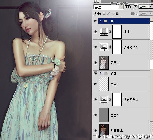 Photoshop调出美女蓝色质感虚幻效果,PS教程,图老师教程网