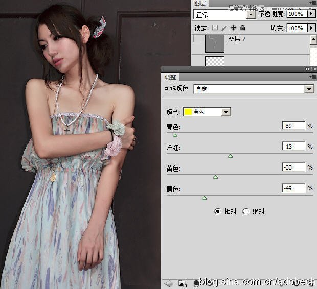 Photoshop调出美女蓝色质感虚幻效果,PS教程,图老师教程网