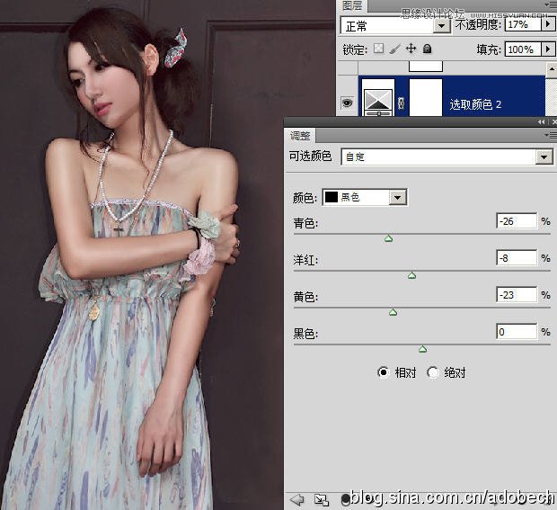 Photoshop调出美女蓝色质感虚幻效果,PS教程,图老师教程网