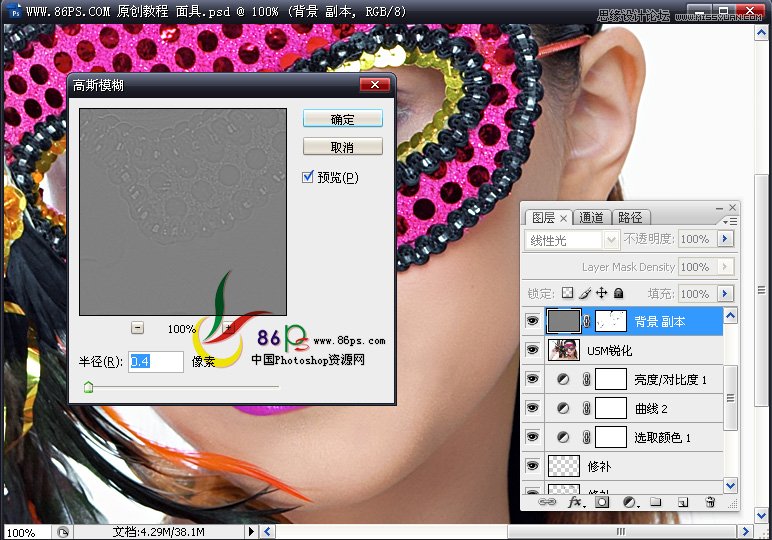 PhotoshopŮͼ̳